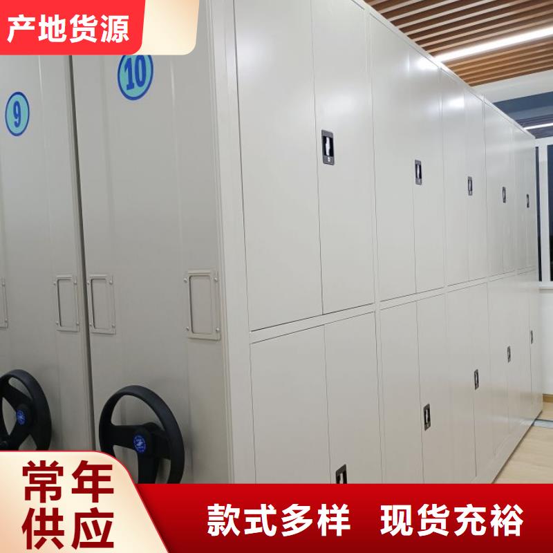 【档案柜】_手动档案密集柜匠心工艺_手动移动智能档案柜密集架桦平柜业(淮北市分公司)