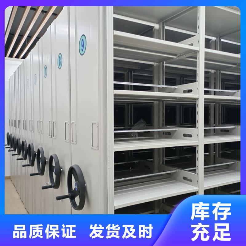 档案柜,【密集柜档案密集架】精工打造桦平手摇文件柜