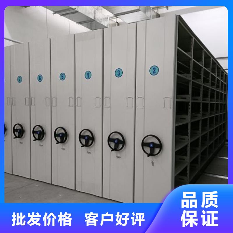 【档案柜】_手动档案密集柜匠心工艺_手动移动智能档案柜密集架桦平柜业(淮北市分公司)