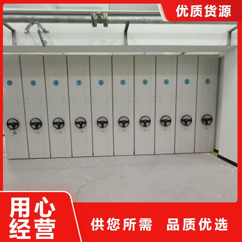 档案库密集架桦平【档案柜,密集柜档案密集架物流配货上门】