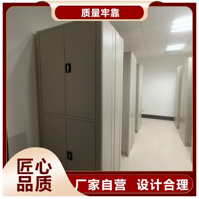 厂家的好处和积影响【桦平】橱式密集柜