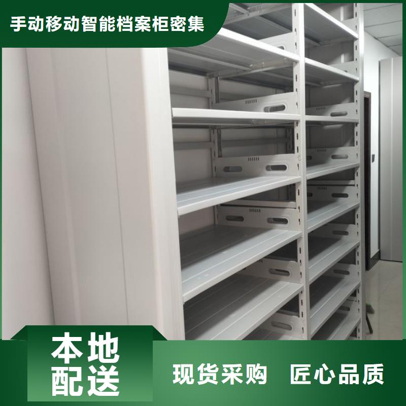 龙陵|腾冲|丽江|德宏|大理|普洱|临沧|曲靖【档案柜】 档案库密集柜一站式采购商-通金宝