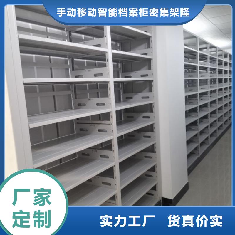 如何联系【桦平】移动智能档案柜