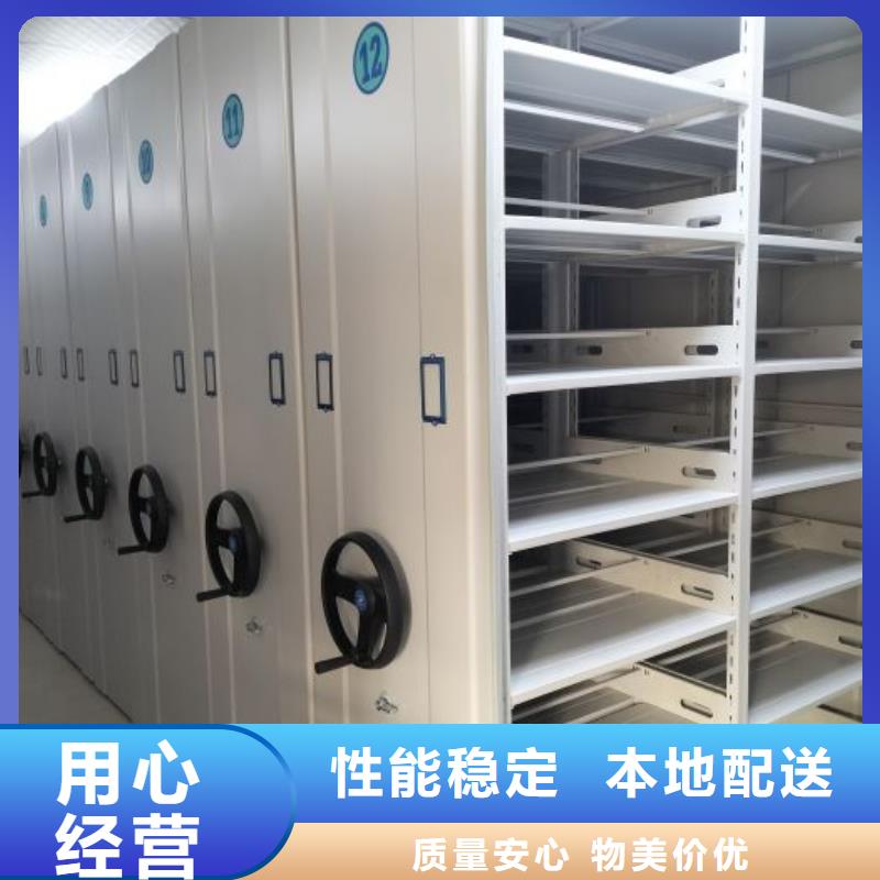 防磁柜桦平【档案柜-文件档案柜产地批发】