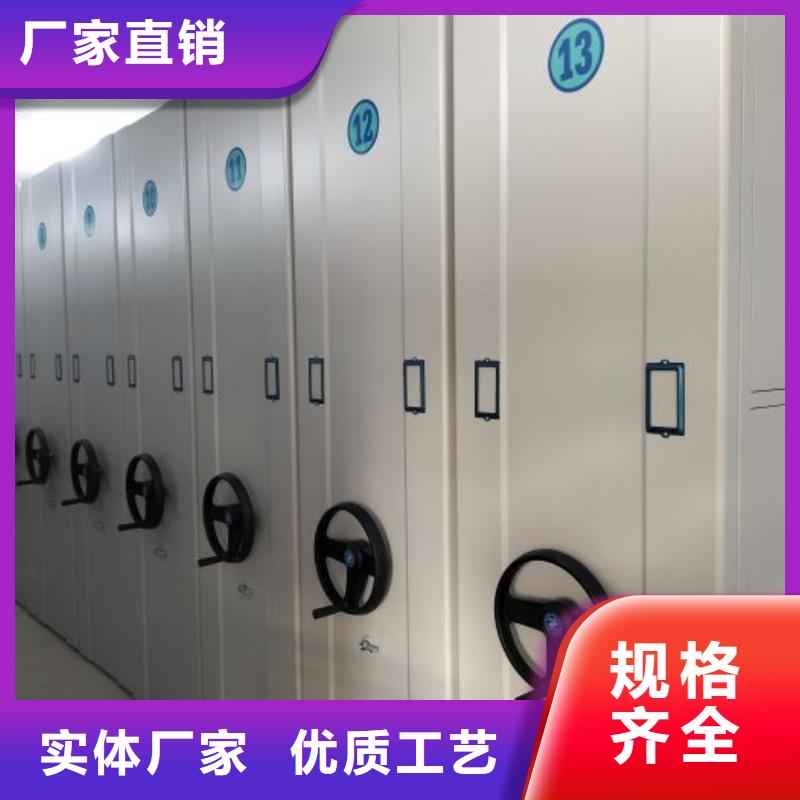 厂家【从厂家买售后有保障档案柜,档案室资料密集架为品质而生产】