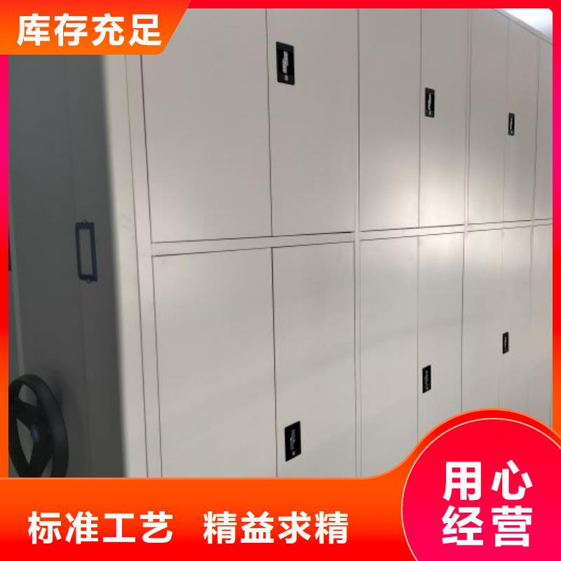 手摇文件柜视频-江苏省镇江市桦平手摇文件柜可服务区域扬中|润州|常州|南通|盐城|泰州|南京等