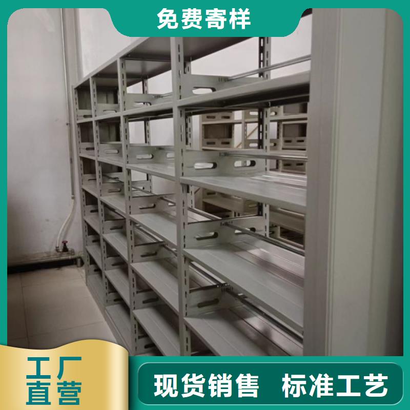 厂家【从厂家买售后有保障档案柜,档案室资料密集架为品质而生产】