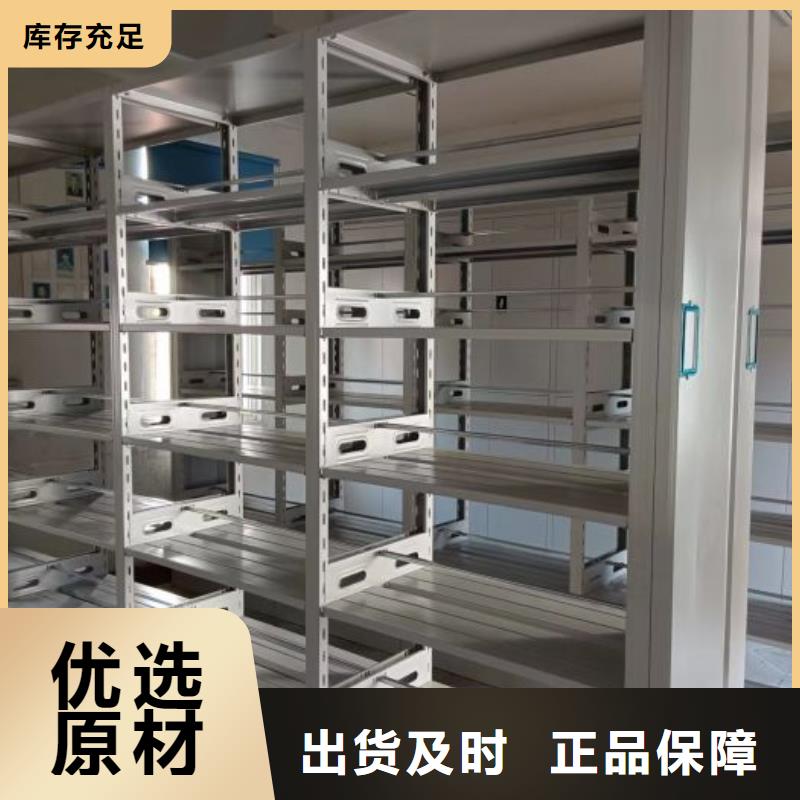 尺寸规格【桦平】档案盒密集架