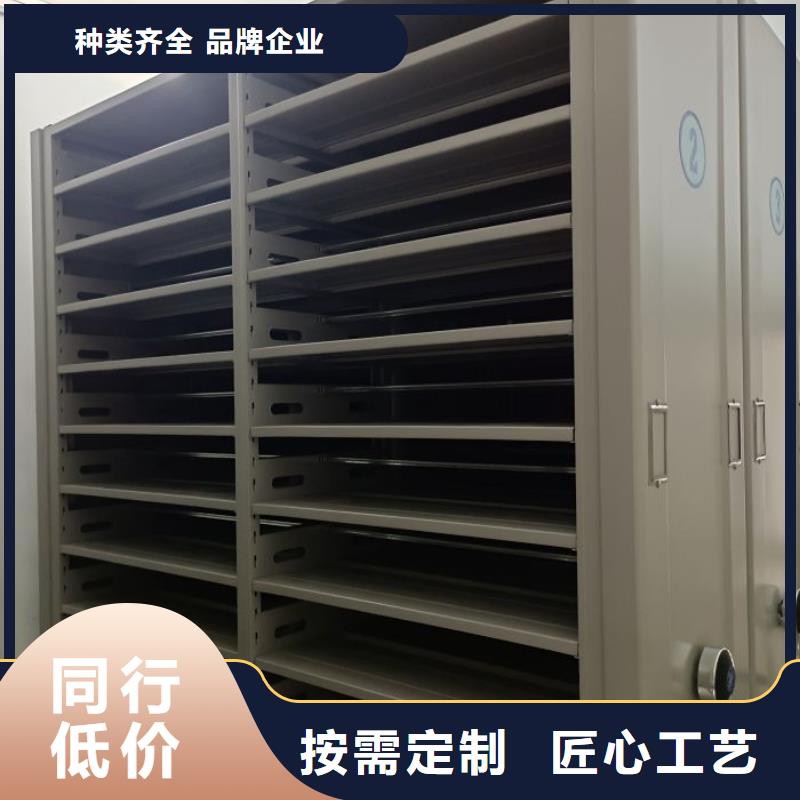【档案柜】_手动档案密集柜匠心工艺_手动移动智能档案柜密集架桦平柜业(淮北市分公司)