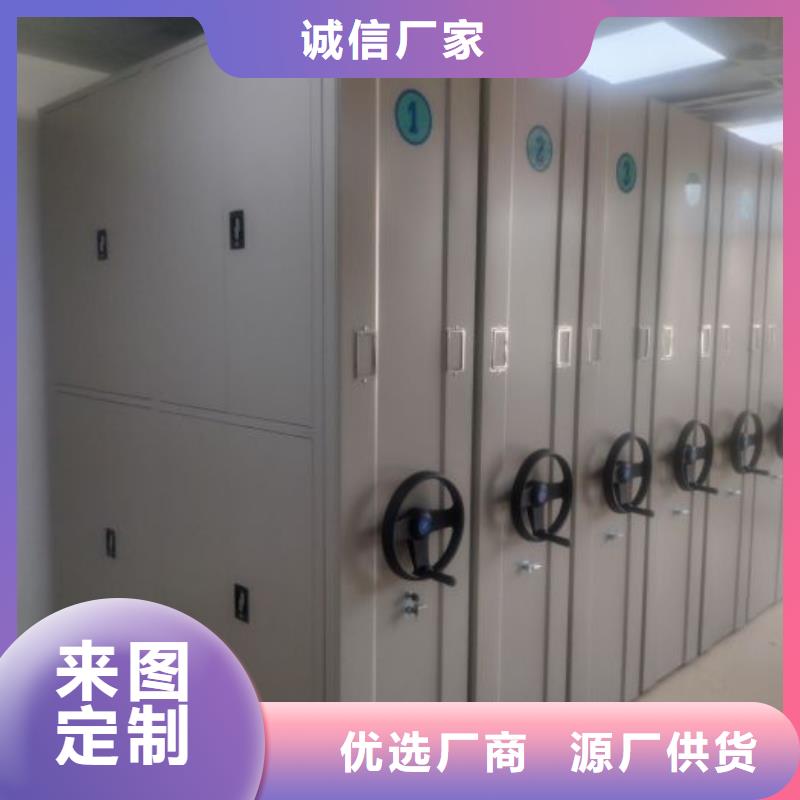 防磁柜桦平【档案柜-文件档案柜产地批发】
