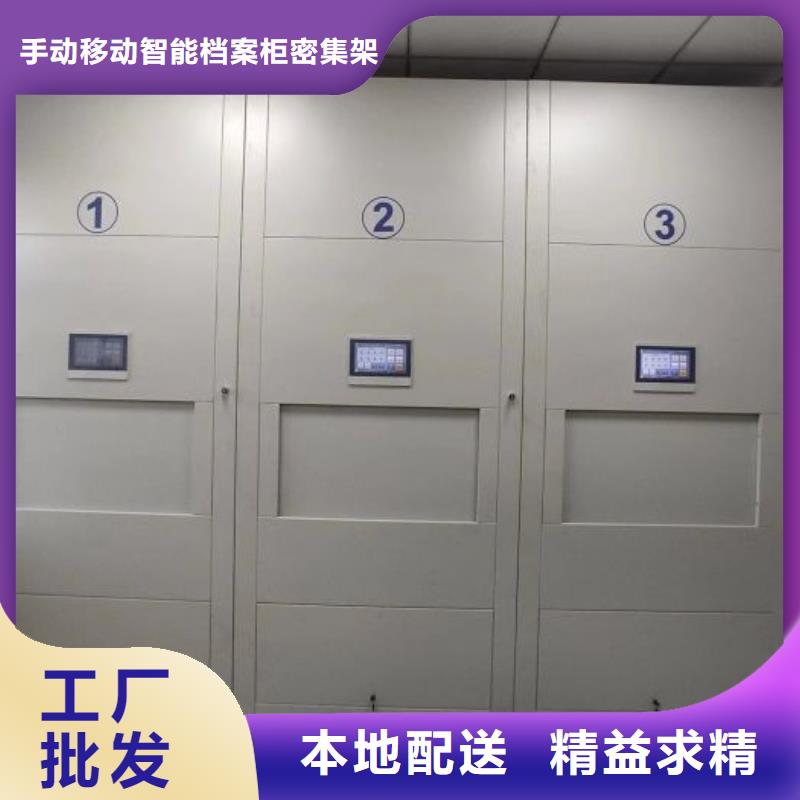手摇文件柜视频-江苏省镇江市桦平手摇文件柜可服务区域扬中|润州|常州|南通|盐城|泰州|南京等
