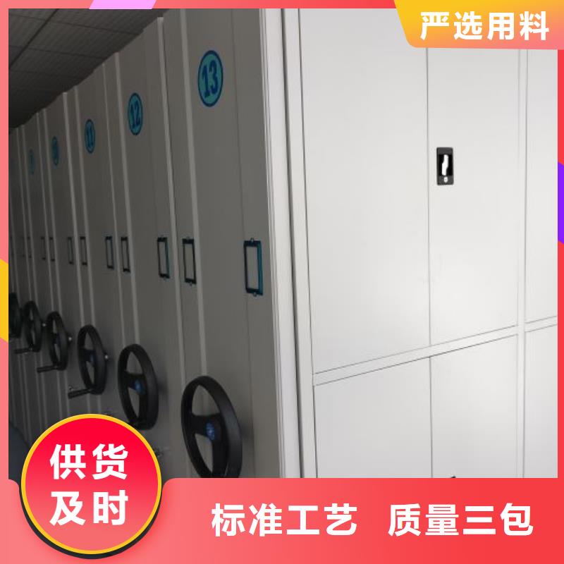 档案库密集架桦平【档案柜,密集柜档案密集架物流配货上门】