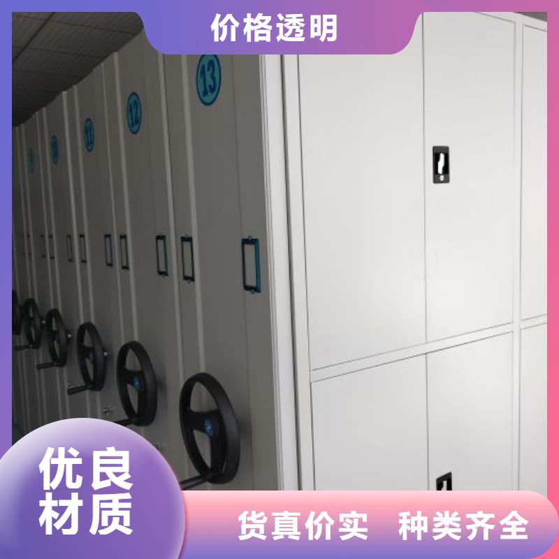 移动密集文件柜视频-广西省贵港市|平南|桂平|桂林|崇左|北海|防城港|柳州|贺州移动密集文件柜-桦平