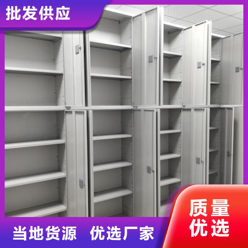 品牌【档案柜,档案室资料密集架为品质而生产】