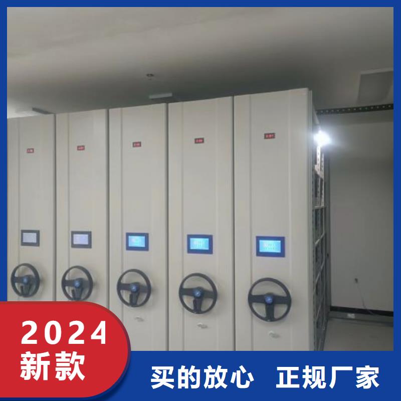 厂家的好处和积影响【桦平】橱式密集柜