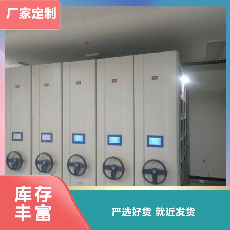 如何联系【桦平】移动智能档案柜