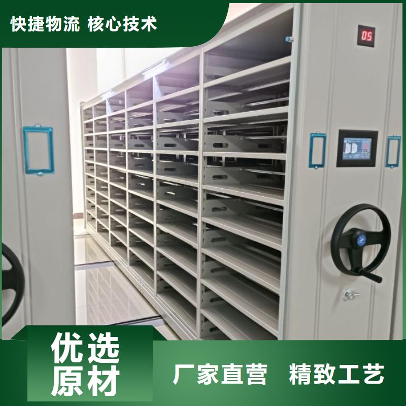 档案柜,【密集柜档案密集架】精工打造桦平手摇文件柜