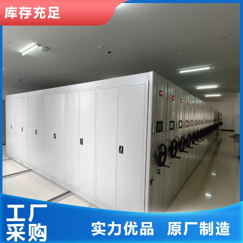 厂家的好处和积影响【桦平】橱式密集柜