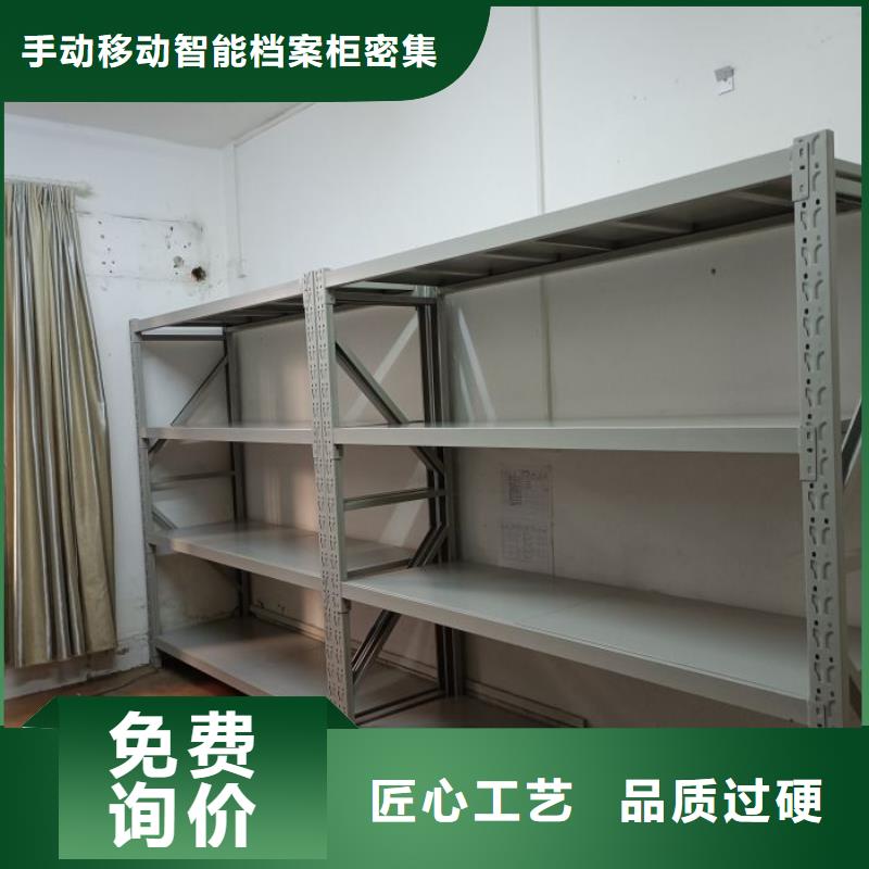 厂家【从厂家买售后有保障档案柜,档案室资料密集架为品质而生产】