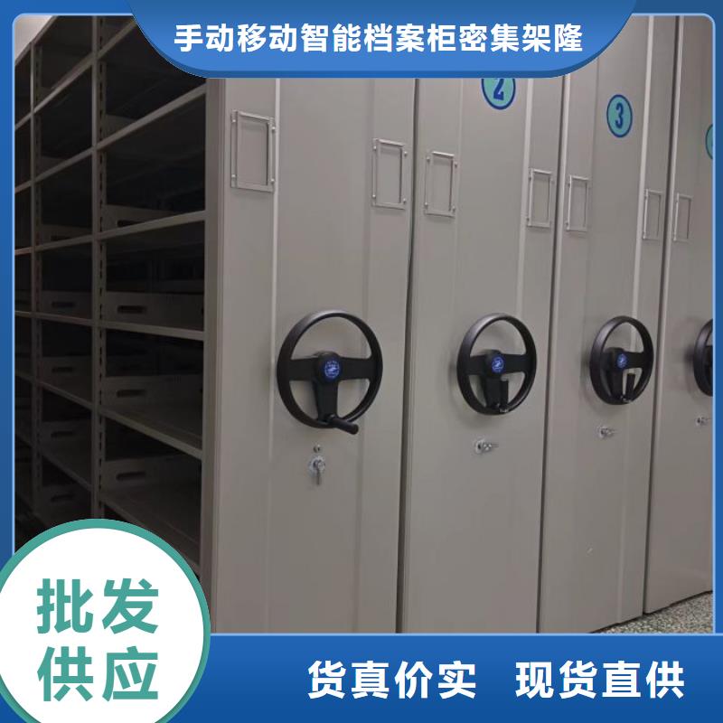 厂家站在角度提出的推广方案【桦平】档案资料室密集柜