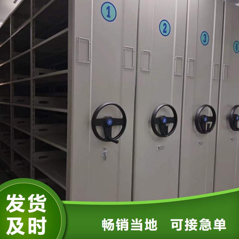 移动密集文件柜视频-广西省贵港市|平南|桂平|桂林|崇左|北海|防城港|柳州|贺州移动密集文件柜-桦平