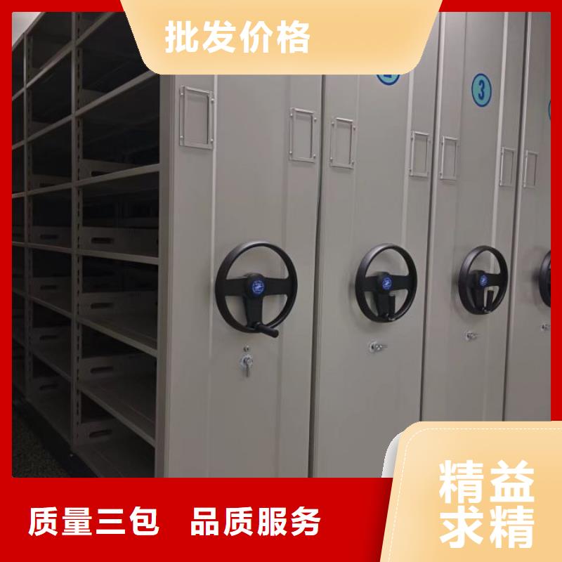【档案柜】_手动档案密集柜匠心工艺_手动移动智能档案柜密集架桦平柜业(淮北市分公司)
