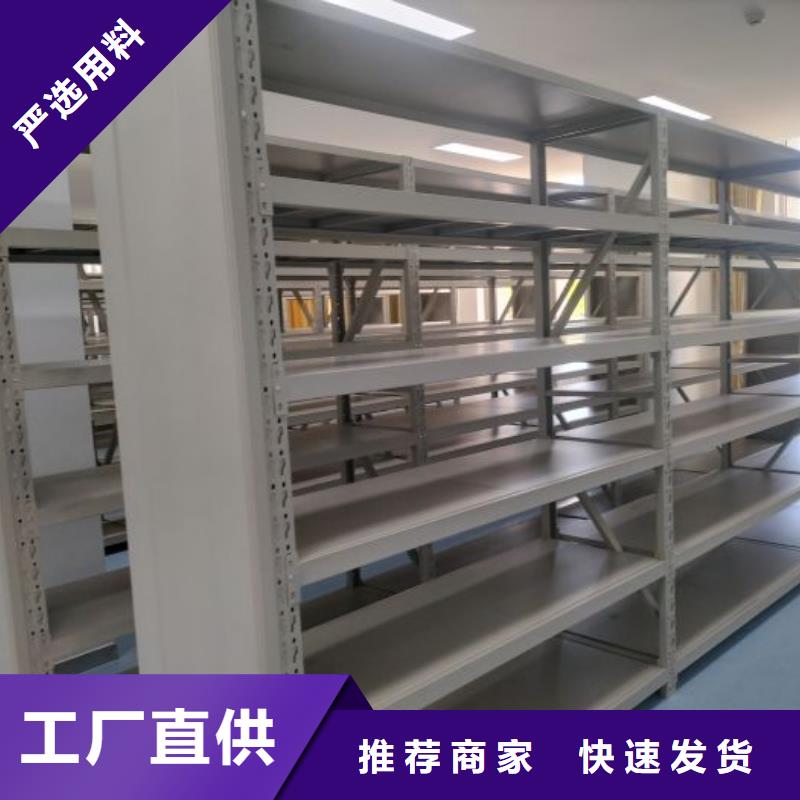 厂家站在角度提出的推广方案【桦平】档案资料室密集柜