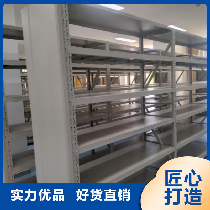 厂家【从厂家买售后有保障档案柜,档案室资料密集架为品质而生产】