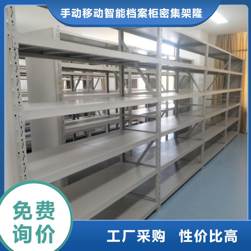 品牌【档案柜,档案室资料密集架为品质而生产】