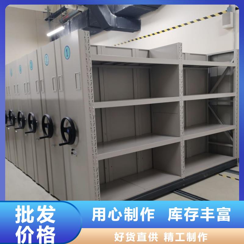 智能式表库密集柜自有工厂