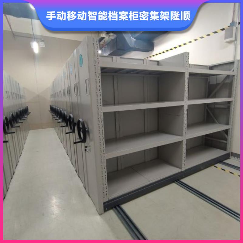 手摇文件柜视频-江苏省镇江市桦平手摇文件柜可服务区域扬中|润州|常州|南通|盐城|泰州|南京等