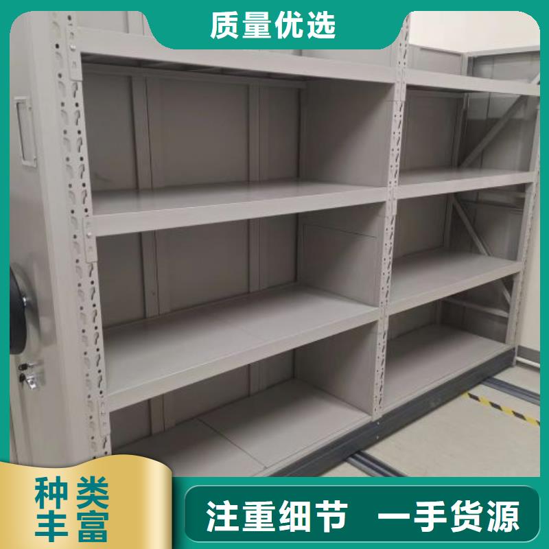 智能式表库密集柜自有工厂