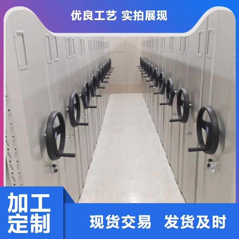 厂家的好处和积影响【桦平】橱式密集柜