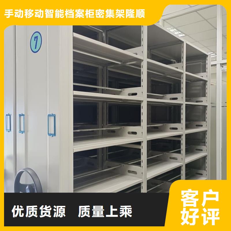 厂家【从厂家买售后有保障档案柜,档案室资料密集架为品质而生产】