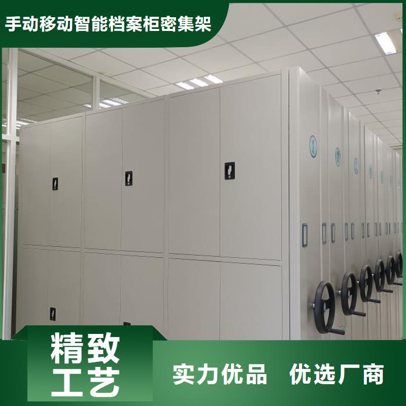移动密集文件柜视频-广西省贵港市|平南|桂平|桂林|崇左|北海|防城港|柳州|贺州移动密集文件柜-桦平
