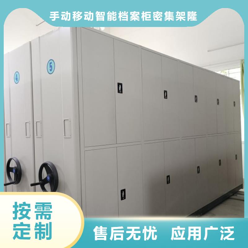 规格型号【桦平】机械手动密集柜