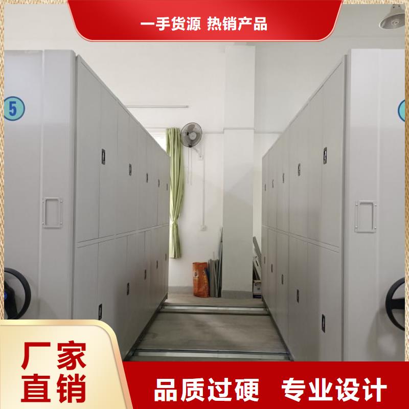 手摇文件柜视频-江苏省镇江市桦平手摇文件柜可服务区域扬中|润州|常州|南通|盐城|泰州|南京等