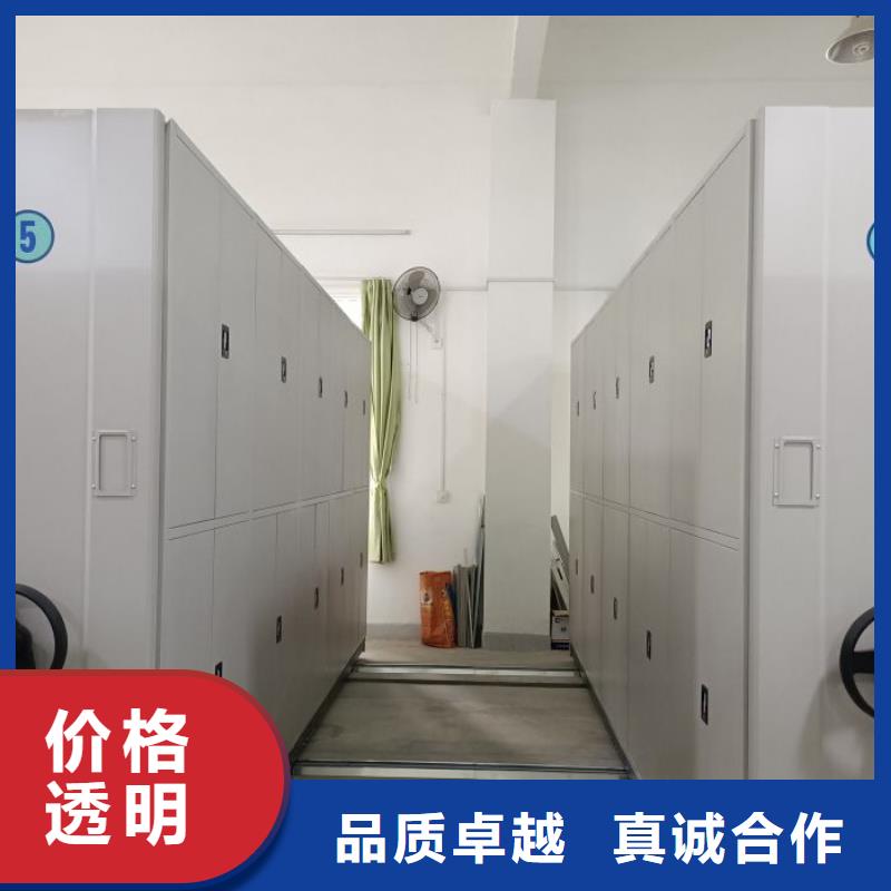 移动密集文件柜视频-广西省贵港市|平南|桂平|桂林|崇左|北海|防城港|柳州|贺州移动密集文件柜-桦平