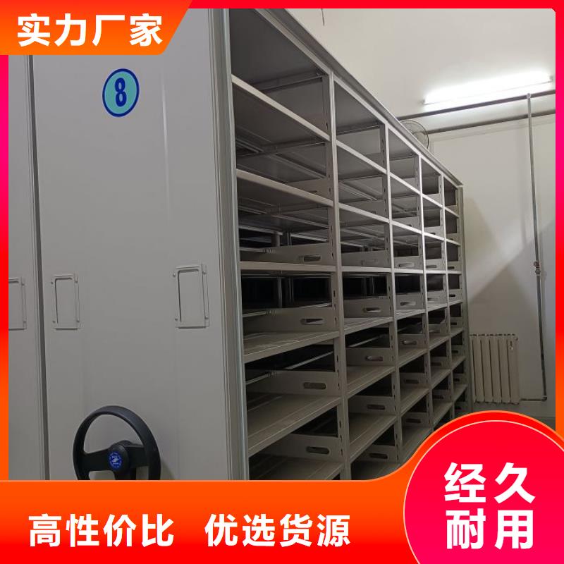 规格型号【桦平】机械手动密集柜