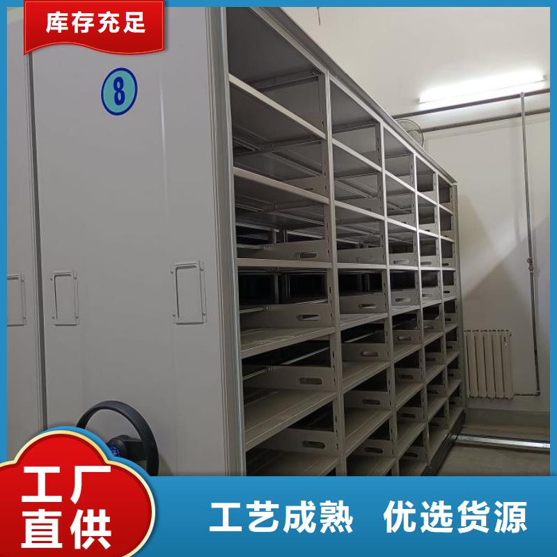 品牌【档案柜,档案室资料密集架为品质而生产】