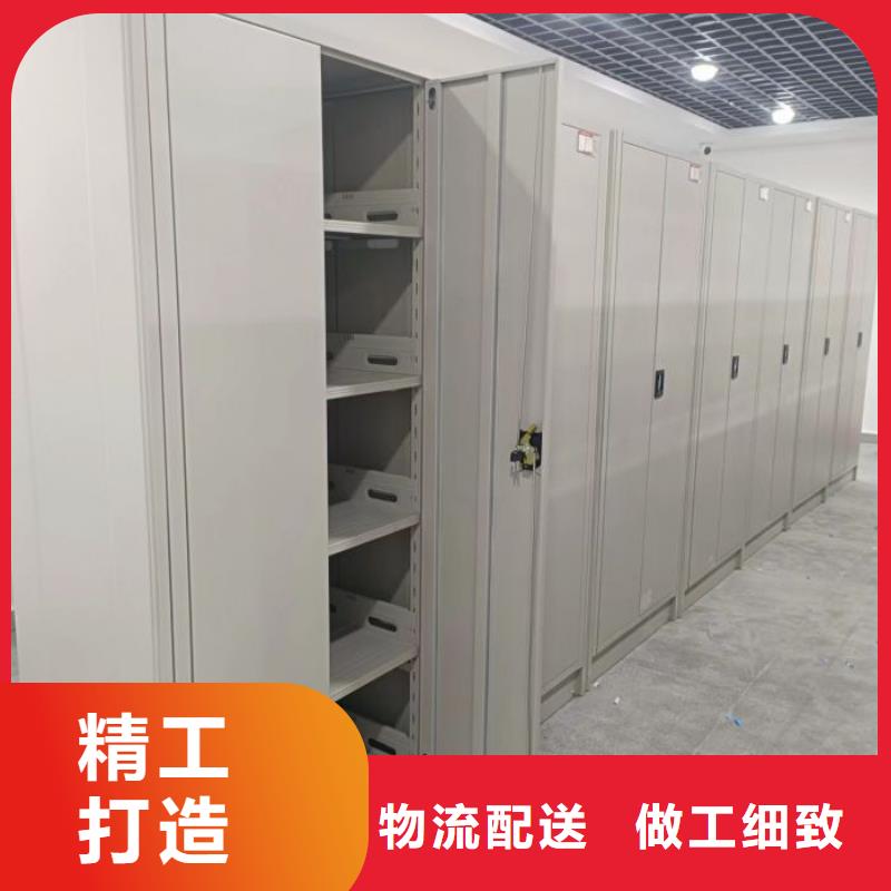 【档案柜】_手动档案密集柜匠心工艺_手动移动智能档案柜密集架桦平柜业(淮北市分公司)