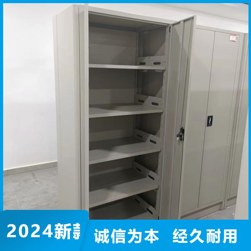 如何联系【桦平】移动智能档案柜