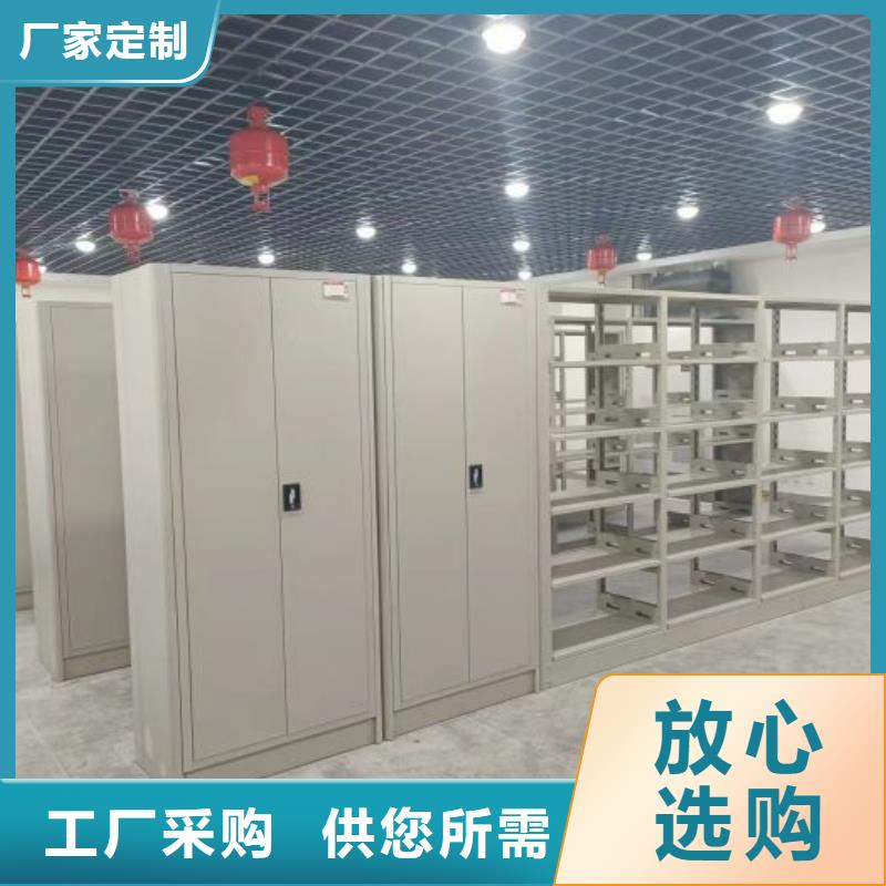 厂家迅速开拓市场的创造途径【桦平】移动密集文件柜