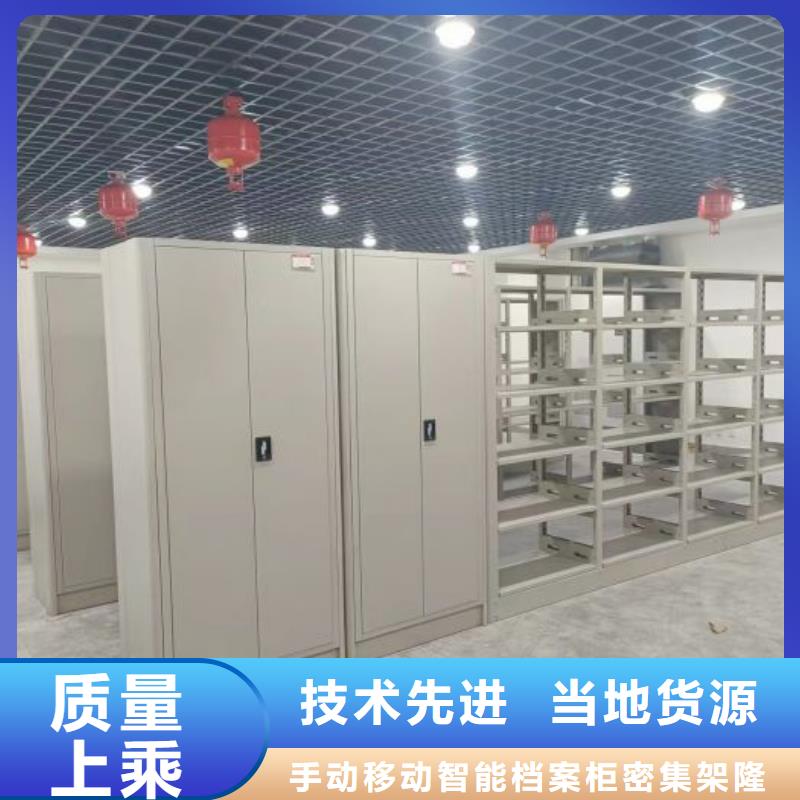 如何联系【桦平】移动智能档案柜