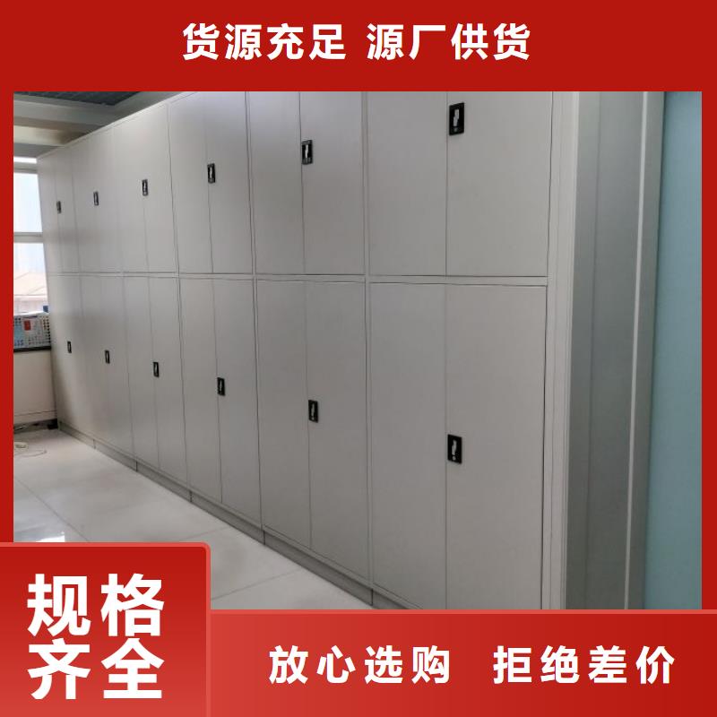 如何联系【桦平】移动智能档案柜