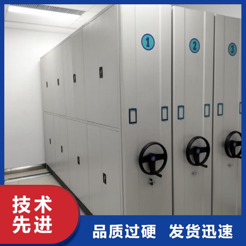 密集架1-【凉片密集柜】采购桦平移动密集文件柜