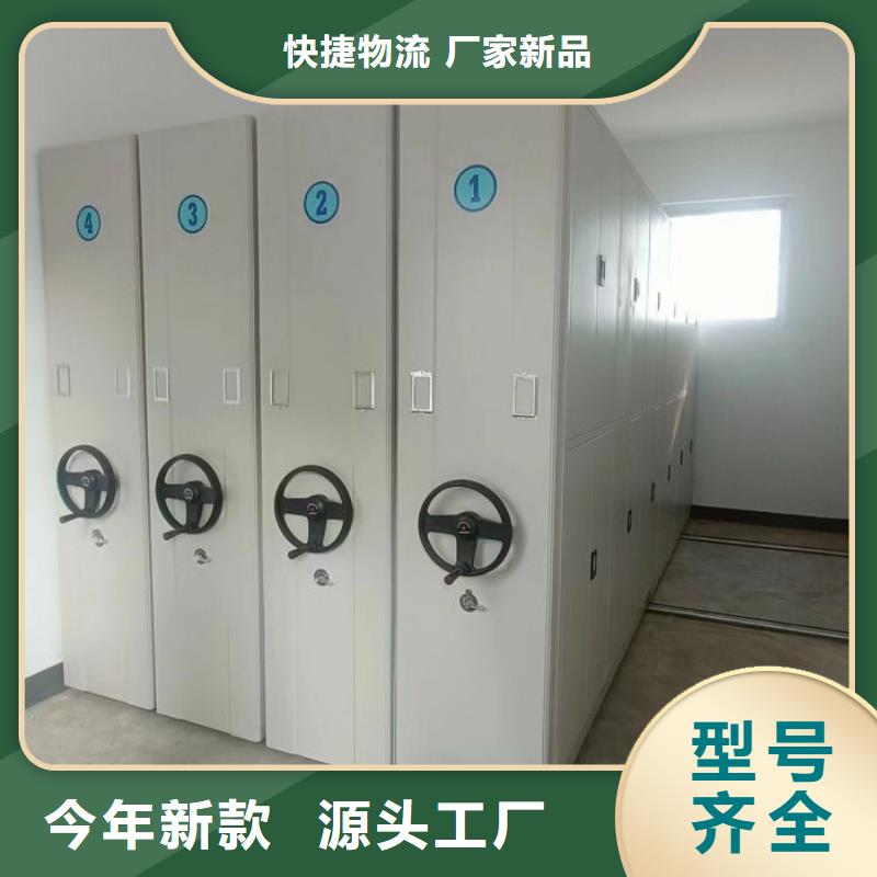 密集架1【手摇密集移动柜】实力厂家-手动移动智能档案柜密集架桦平柜业(丹东市分公司)