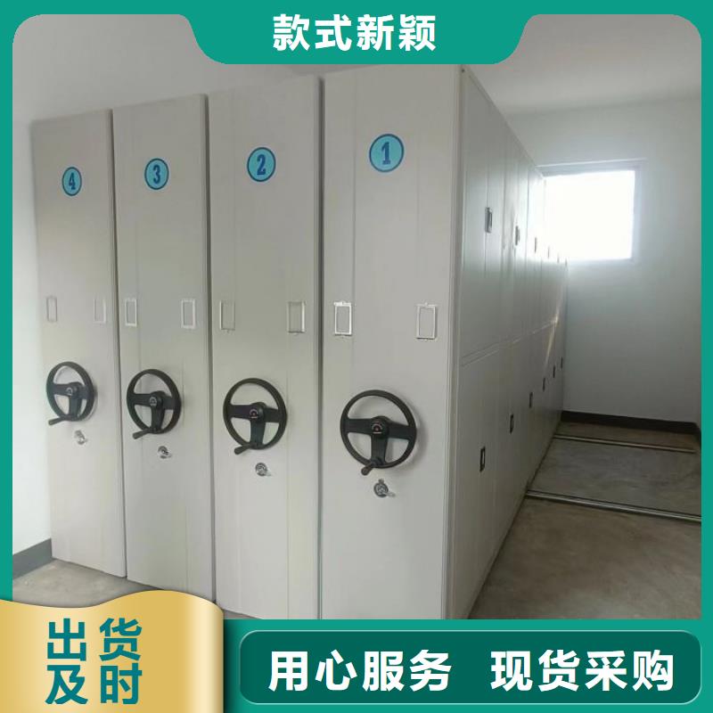 报价单【桦平】防磁密集架