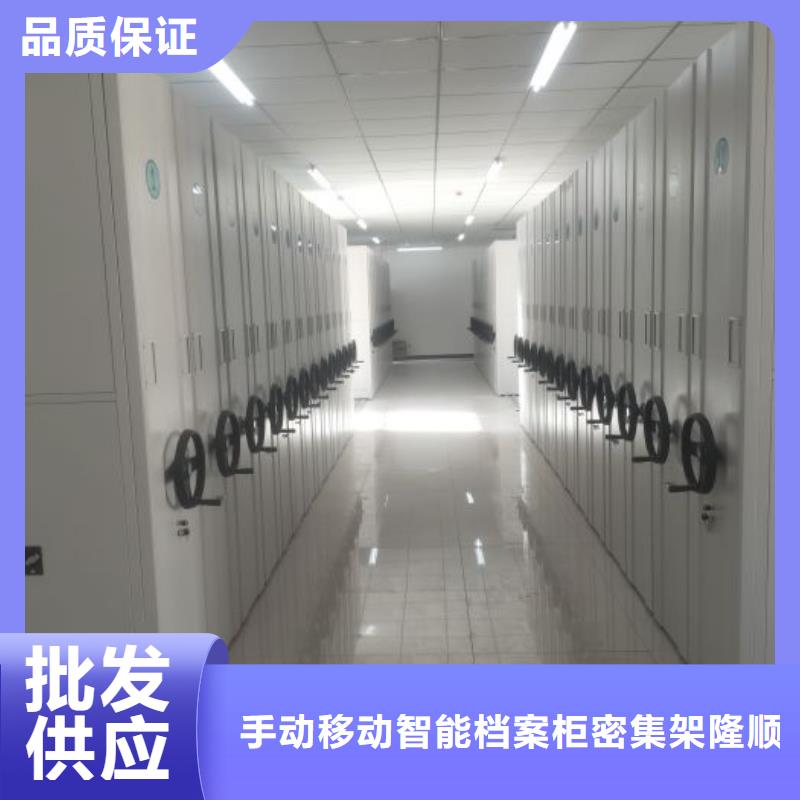 密集架1-【凉片密集柜】采购桦平移动密集文件柜