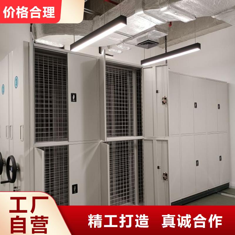 【 密集架1办公密集架品质保障价格合理】同城品牌